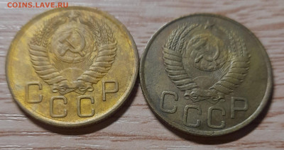 3 копейки 1946 хорошая до 29.11.22 - 20221125_171845