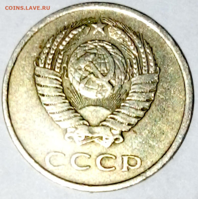 20 копеек 1979 гладкий гурт. - IMG_20221126_005611