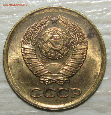 1 копейка 1961 год - IMG_2385.JPG