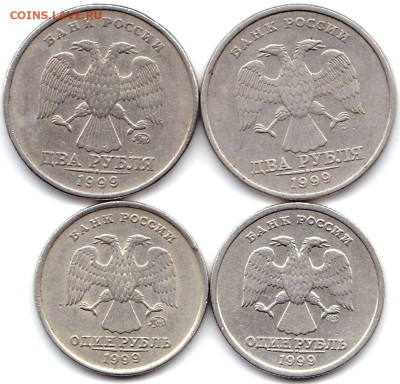 2р и 1р 1999ммд и спмд - 4шт до 1.12.22. 22-00 Мск - 2р и 1р 1999ммд и спмд (2)