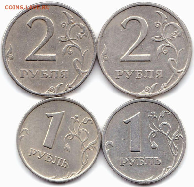 2р и 1р 1999ммд и спмд - 4шт до 1.12.22. 22-00 Мск - 2р и 1р 1999ммд и спмд