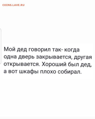 юмор - Screenshot_20221125-215736_Instagram
