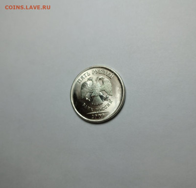 5 рублей 2009 СП Н-5.23В Редкая Идеальная - IMG_20221125_225200