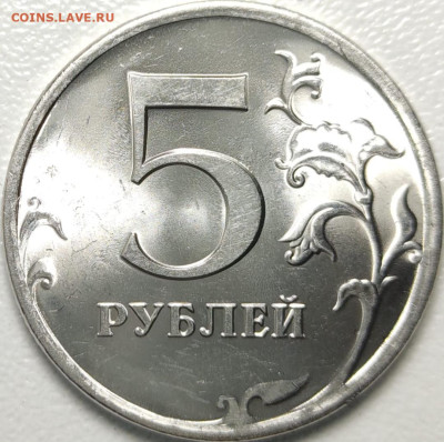 5 рублей 2009 СП Н-5.23В Редкая Идеальная - IMG_20221125_224206