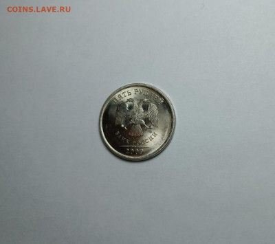 5 рублей 2009 СП Н-5.24Е Редкая Идеальная - IMG_20221125_230622