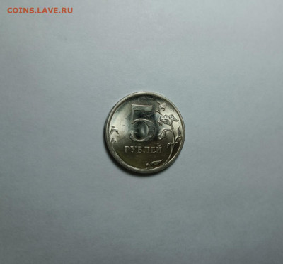 5 рублей 2009 СП Н-5.24Е Редкая Идеальная - IMG_20221125_230612