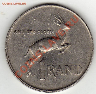 ЮАР рэнд 1990 Презид. Бота до 08.12.11 в 22.00мск (1112) - img930