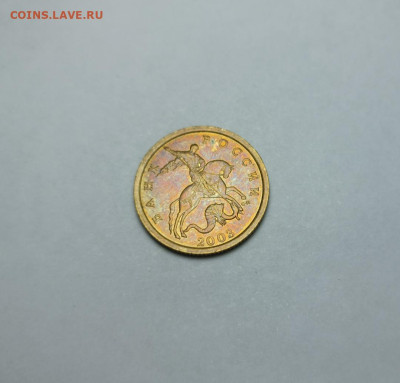50 копеек 2003 СП 2.12 Редкая Яркий штемпельный блеск - IMG_20221125_234834