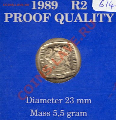 ЮАР 2 рэнда 1989 Куду Proof до 08.12.11 в 22.00мск (1110) - img933