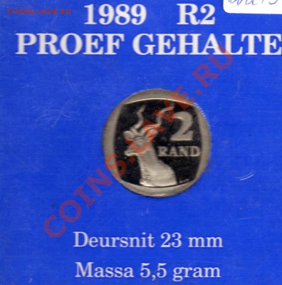 ЮАР 2 рэнда 1989 Куду Proof до 08.12.11 в 22.00мск (1110) - img934