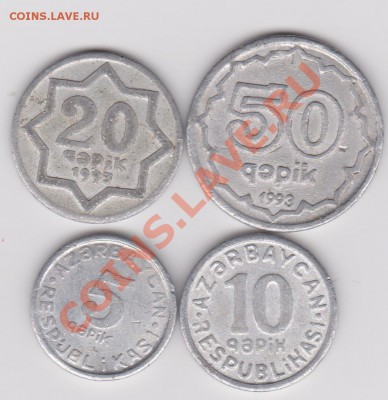 50 гап. 20 гап. 5 гап.-1993г 10 гап.-1992г Азербайджан аллюм - Изображение 043