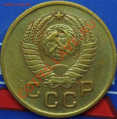 1 копейка 1957 вариант аверса. - DSC02271.JPG