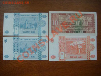 -v- Боны стран СССР, пресс (пополняемая) - DSC05872.JPG