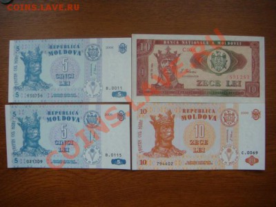 -v- Боны стран СССР, пресс (пополняемая) - DSC05871.JPG