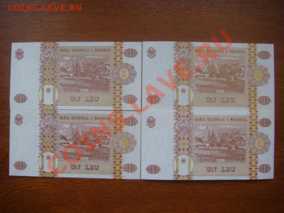 -v- Боны стран СССР, пресс (пополняемая) - DSC05874.JPG