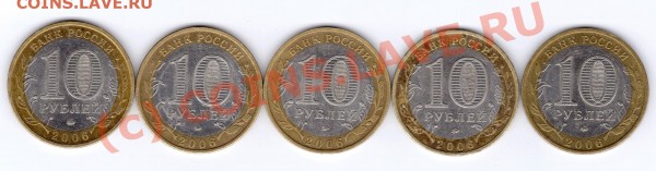 Приморский край!!!Вопрос по разновидностям!!! - img263