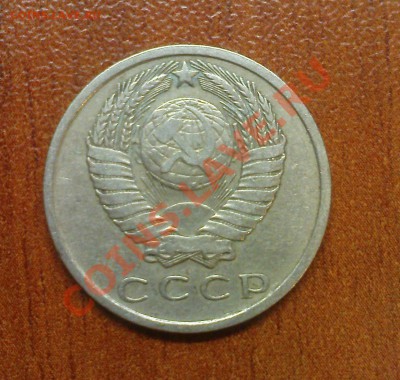 15 к. 1962 г. до 08.12, 22.00 МСК - DSC03383.JPG