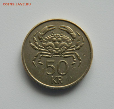 Исландия 50 крон 1992 г.(Фауна) до 01.12.22 - DSCN4631.JPG