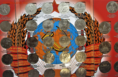 Набор Юбилейные монеты СССР-68 шт. с 200 руб. до 01.12.22 г. - IMG_3869.JPG