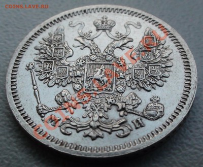 15 копеек 1862 СПБ МИ - DSC05241.JPG