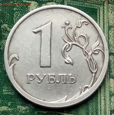 Вопросы по разновидностям от Барыга - 20221126_124839-1