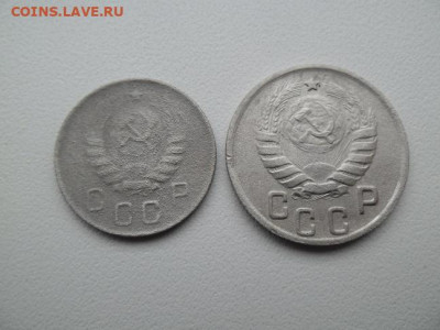 10,15 копеек 1944 года - 44 2