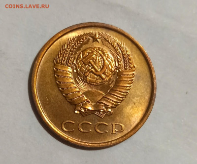 3 копейки 1977 и 1979 шт1, 2 - IMG_20221126_121639