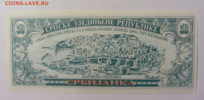 50 сербиянка 1992 Сербия (939) 02.12.22 22:00 М - CIMG2104.JPG