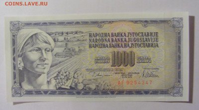 1 000 динар 1978 Югославия (347) 02.12.22 22:00 М - CIMG2171.JPG