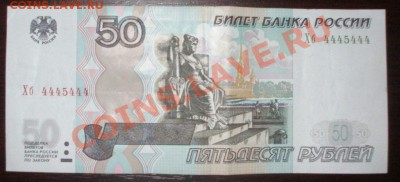 Радары,красивые и редкие номера! - P1010020ы