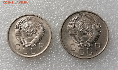 10, 15 копеек 1957 Unc до 01.12.2022 - IMG_20221126_140517
