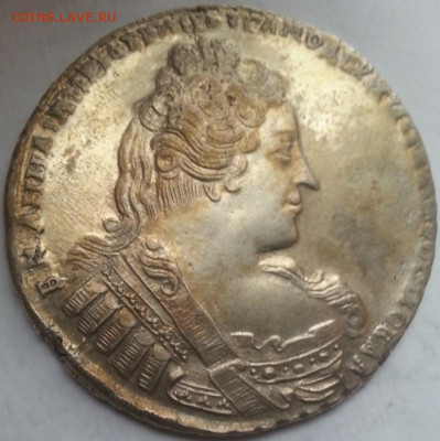 1 Рубль 1733 год Анна красивывый - 67ммуыва