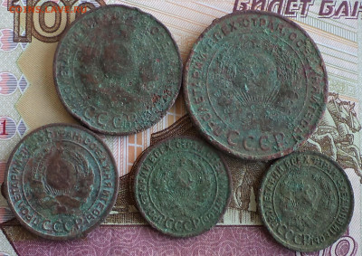 1,1,2,3,5 коп 1924г., до 2.12.22 в 22:00 по Москве - 1а1