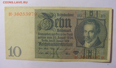 20 марок 1929 Германия (979) 02.12.22 22:00 М - CIMG2175.JPG