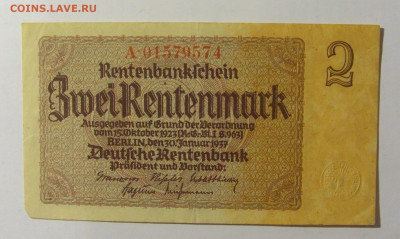 2 марки 1937 Германия (574) 02.12.22 22:00 М - CIMG2179.JPG