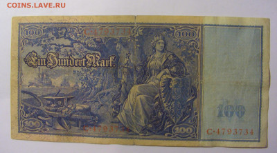 100 марок 1910 Германия (734) 02.12.22 22:00 М - CIMG2185.JPG