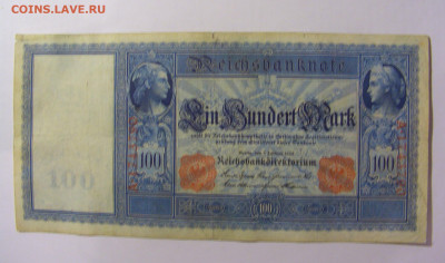 100 марок 1910 Германия (790) 02.12.22 22:00 М - CIMG2188.JPG
