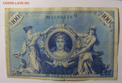 100 марок 1908 Германия (538) 02.12.22 22:00 М - CIMG2197.JPG