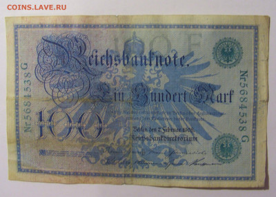 100 марок 1908 Германия (538) 02.12.22 22:00 М - CIMG2196.JPG
