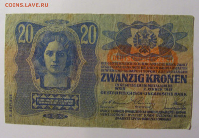 20 крон 1913 Австрия (1169) 02.12.22 22:00 М - CIMG2199.JPG
