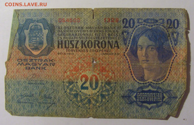 20 крон 1913 Австрия (1328) 02.12.22 22:00 М - CIMG2208.JPG