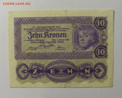 10 крон 1922 Австрия (1045) 02.12.22 22:00 М - CIMG2211.JPG