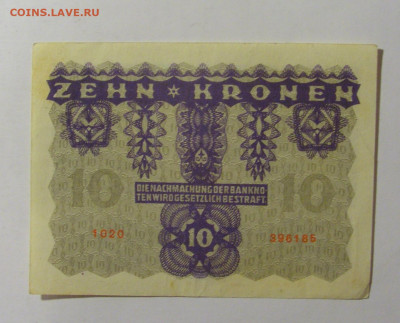 10 крон 1922 Австрия (1020) 02.12.22 22:00 М - CIMG2218.JPG