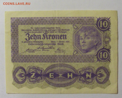 10 крон 1922 Австрия (1040) 02.12.22 22:00 М - CIMG2220.JPG