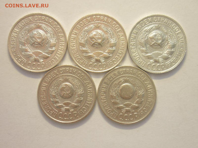 15 копеек 1927г-3 шт. + 1925г.-2шт., до 27.11.22г., 21.00 - P1210642.JPG