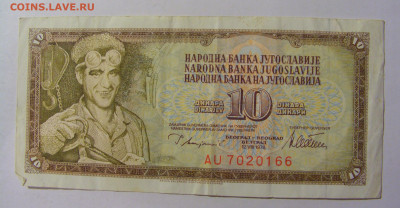 10 динар 1978 Югославия (166) 02.12.22 22:00 М - CIMG2292.JPG