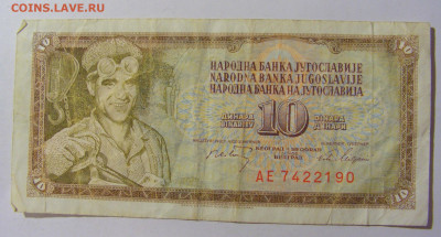 10 динар 1968 Югославия (190) 02.12.22 22:00 М - CIMG2300.JPG