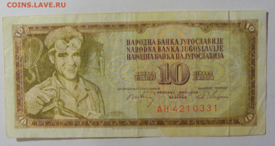 10 динар 1968 Югославия (331) 02.12.22 22:00 М - CIMG2304.JPG