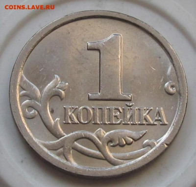 1 копейка 2006 М поворот. До 29.11.22 в 22.00 - 102 