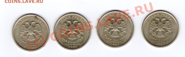 1 рубль 2005!!! - img261